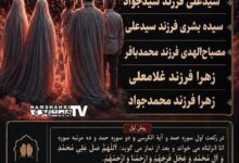 نماز لیلهالدفن