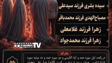 نماز لیلهالدفن