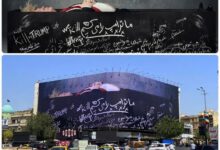 دیوارنگاره