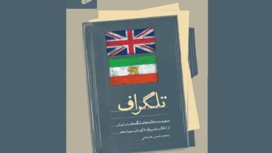 کتاب جدید