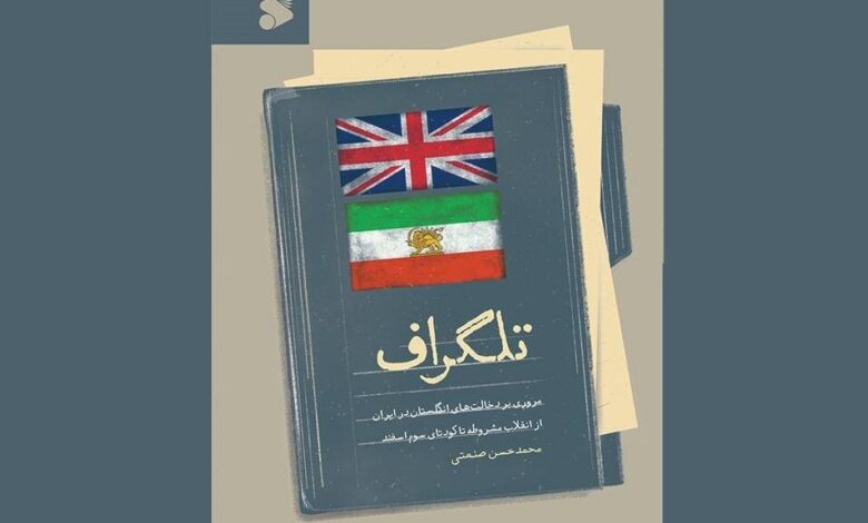 کتاب جدید