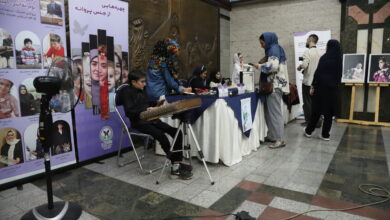نمایشگاه