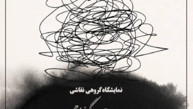 بر ما چه گذشت