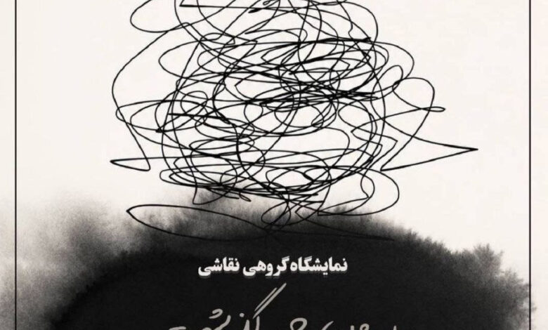 بر ما چه گذشت