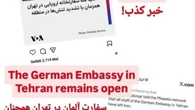 سفارت آلمان