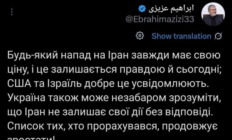 ابراهیم عزیزی