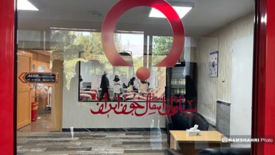 اهدای خون