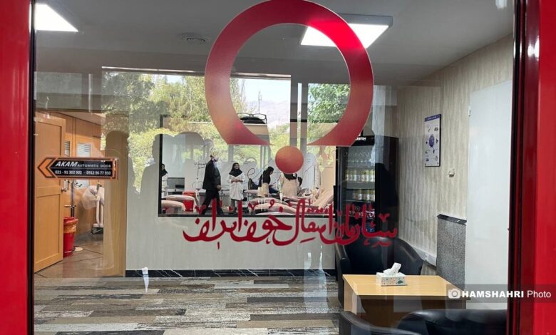 اهدای خون