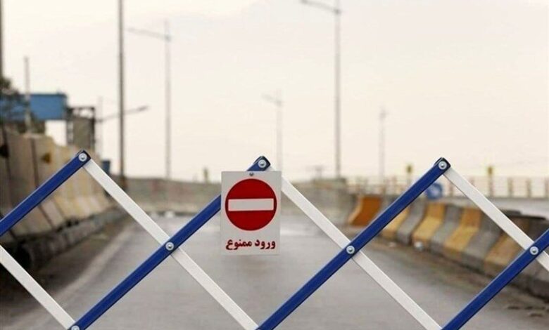 محدودیت تردد ـ انسداد جاده