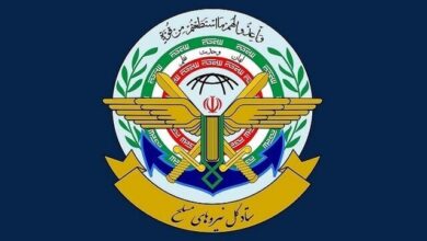 ستاد کل