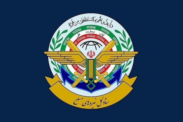 ستاد کل