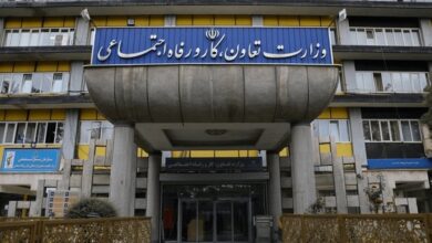 وزارت کار