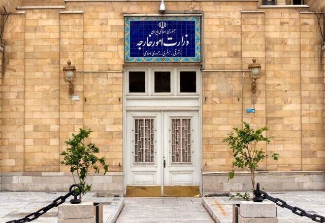 وزارت خارجه