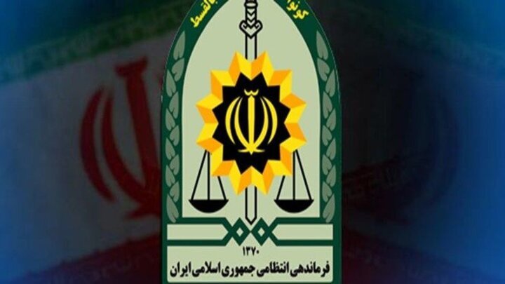 پلیس