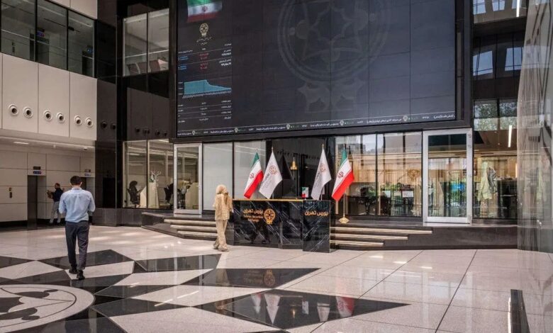 بورس