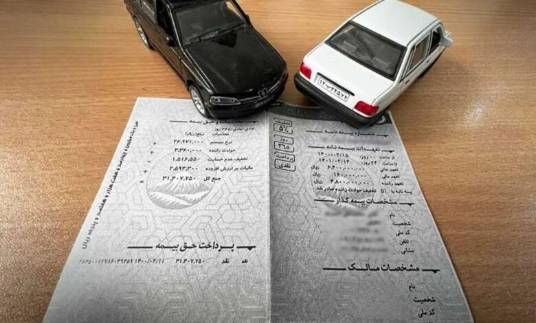 بیمه خودرو - بیمه شخص ثالث