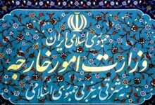 وزارت خارجه