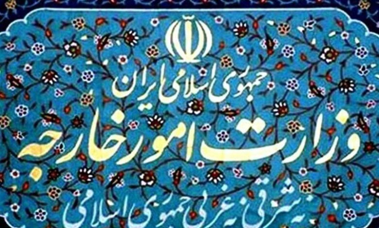 وزارت خارجه