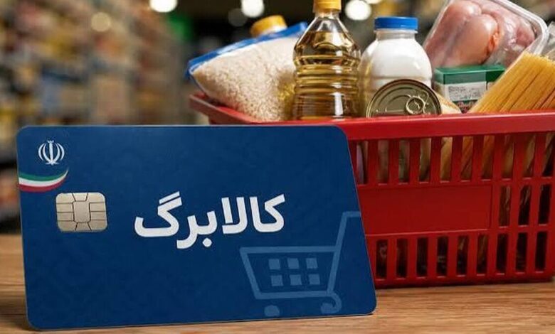 کالابرگ