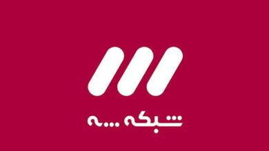 شبکه3