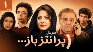 پرانتز