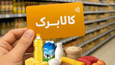کالابرگ