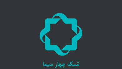 شبکه4