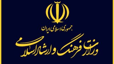 وزارت اشراد