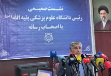 بقیهالله